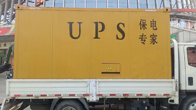 洪湖怎样判断柴油发电机组和UPS电源的配合工作是否正常？